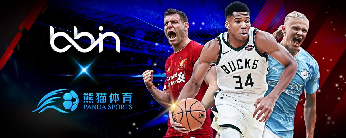 业成为新增