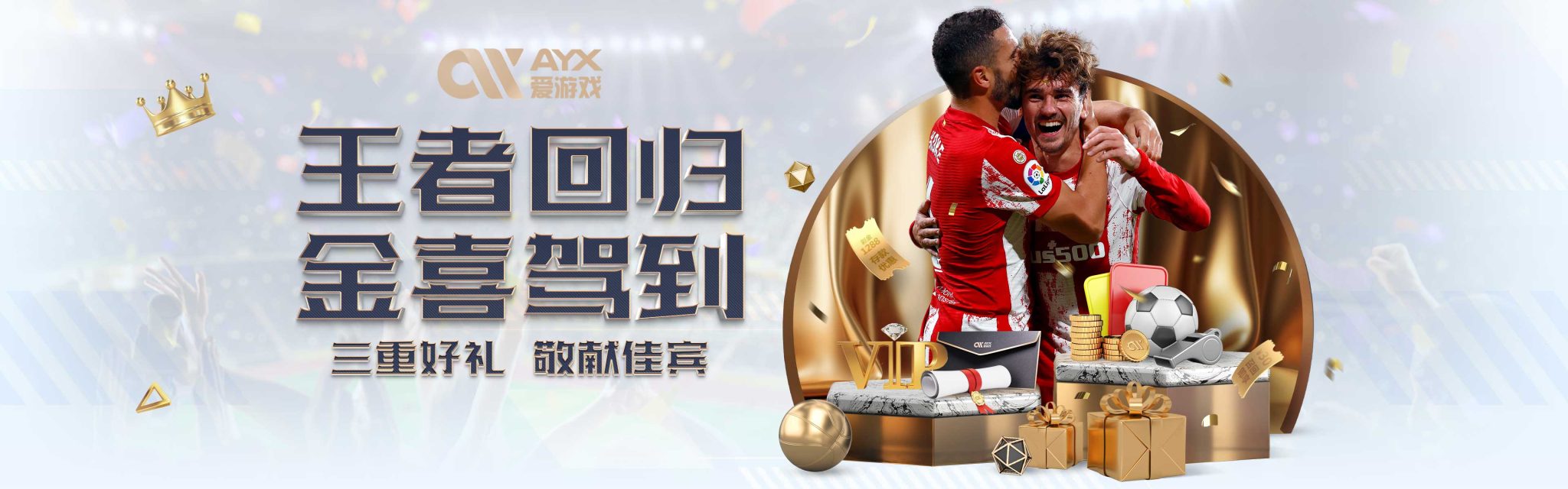 顿后